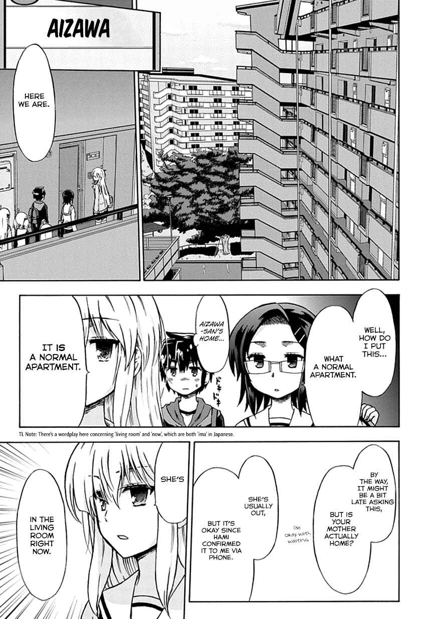 Page 6 Chapter 8 Aizawa-san Zoushoku