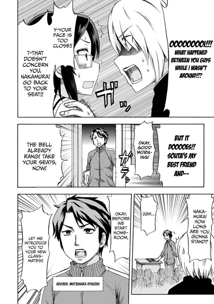 Page 19 Chapter 9 Aizawa-san Zoushoku
