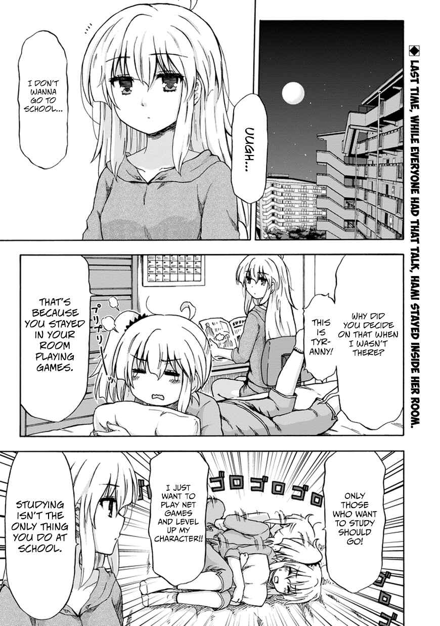 Page 2 Chapter 9 Aizawa-san Zoushoku