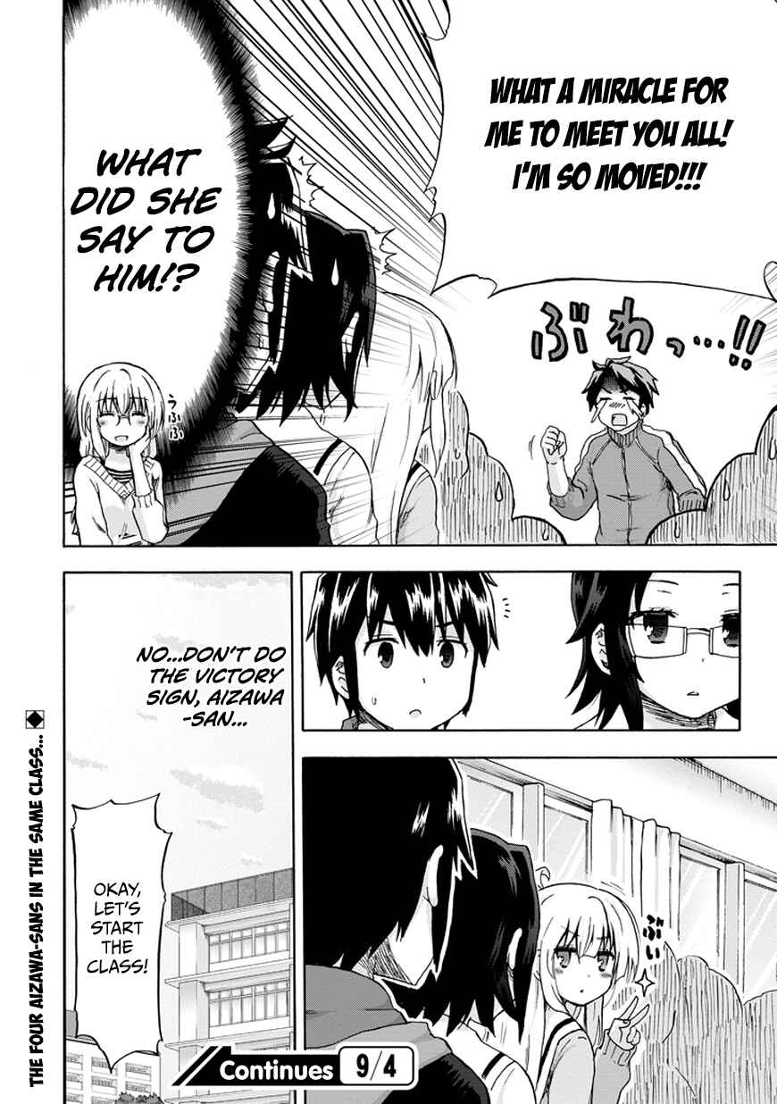 Page 23 Chapter 9 Aizawa-san Zoushoku