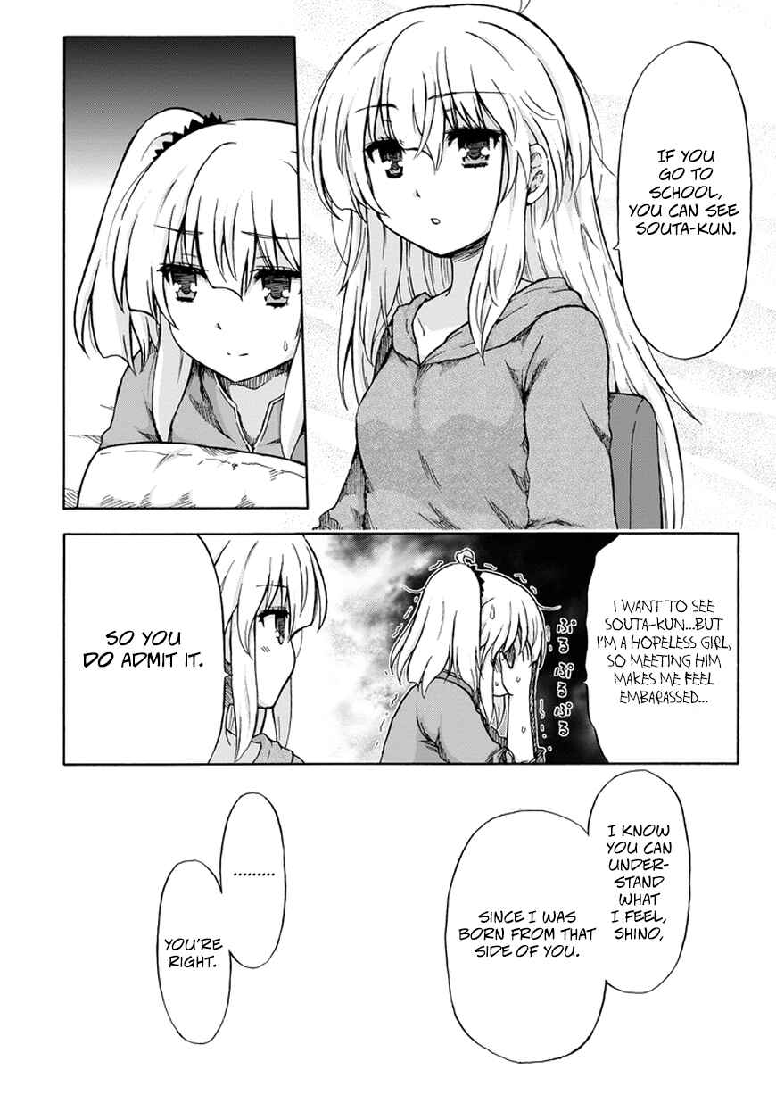 Page 3 Chapter 9 Aizawa-san Zoushoku
