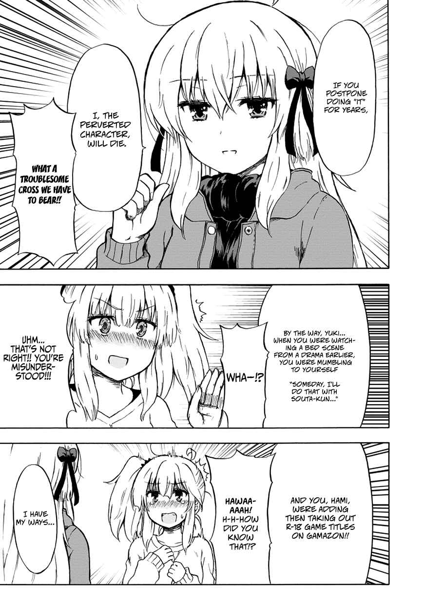 Page 12 Chapter 15 Aizawa-san Zoushoku