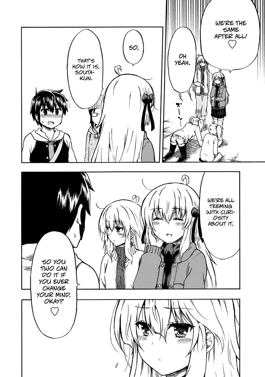 Page 13 Chapter 15 Aizawa-san Zoushoku