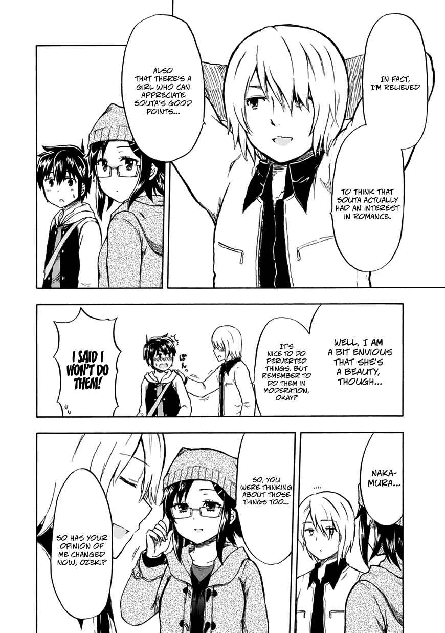 Page 15 Chapter 15 Aizawa-san Zoushoku