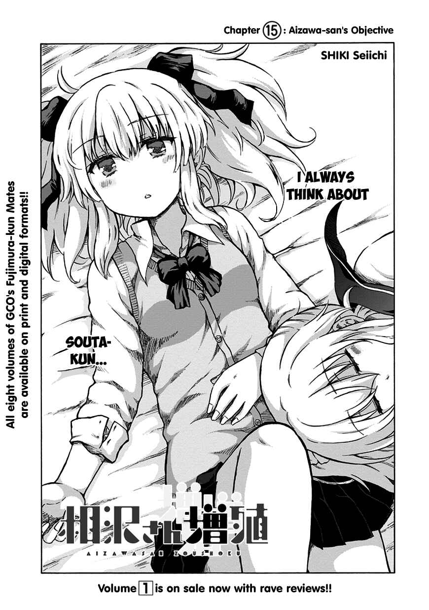 Page 2 Chapter 15 Aizawa-san Zoushoku