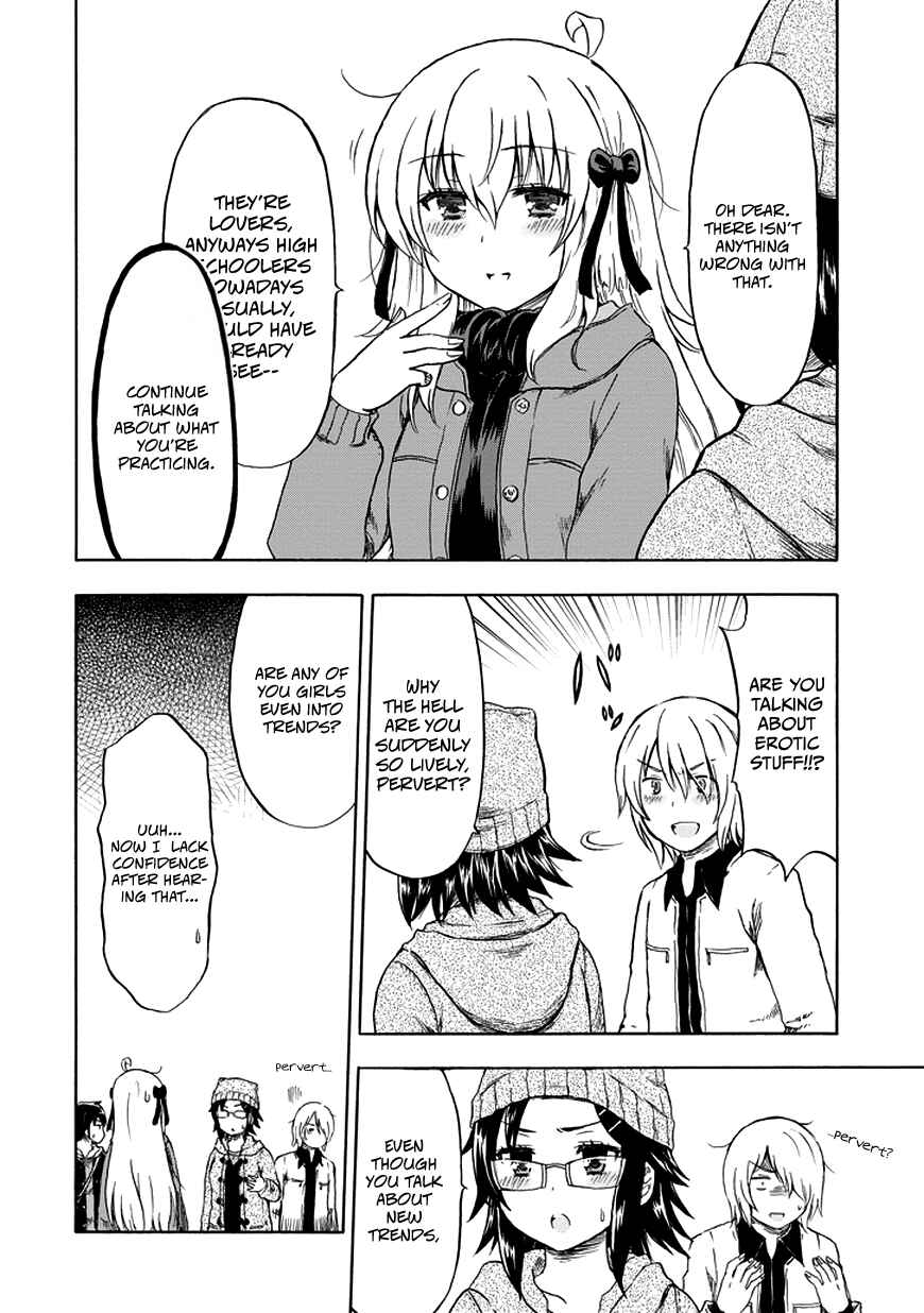 Page 7 Chapter 15 Aizawa-san Zoushoku