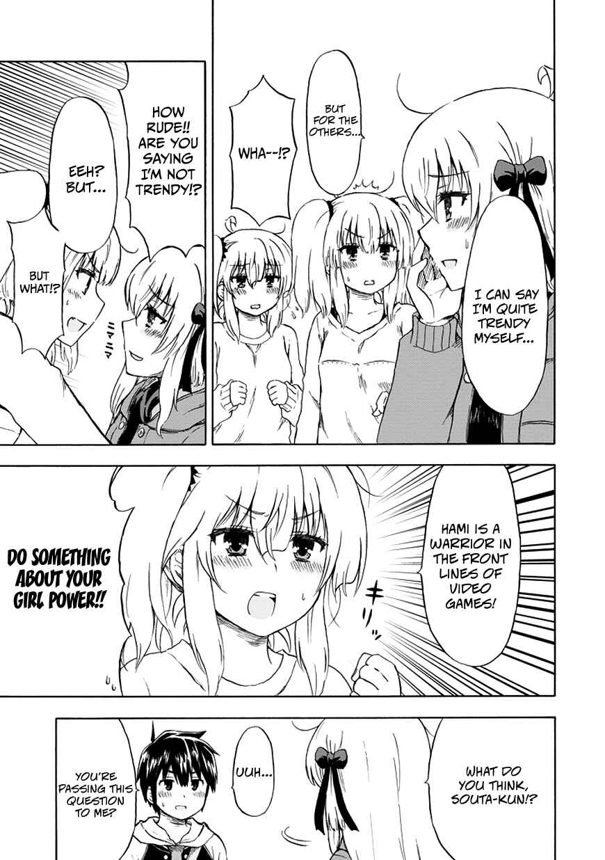 Page 8 Chapter 15 Aizawa-san Zoushoku
