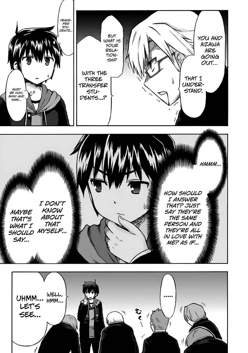 Page 11 Chapter 11 Aizawa-san Zoushoku