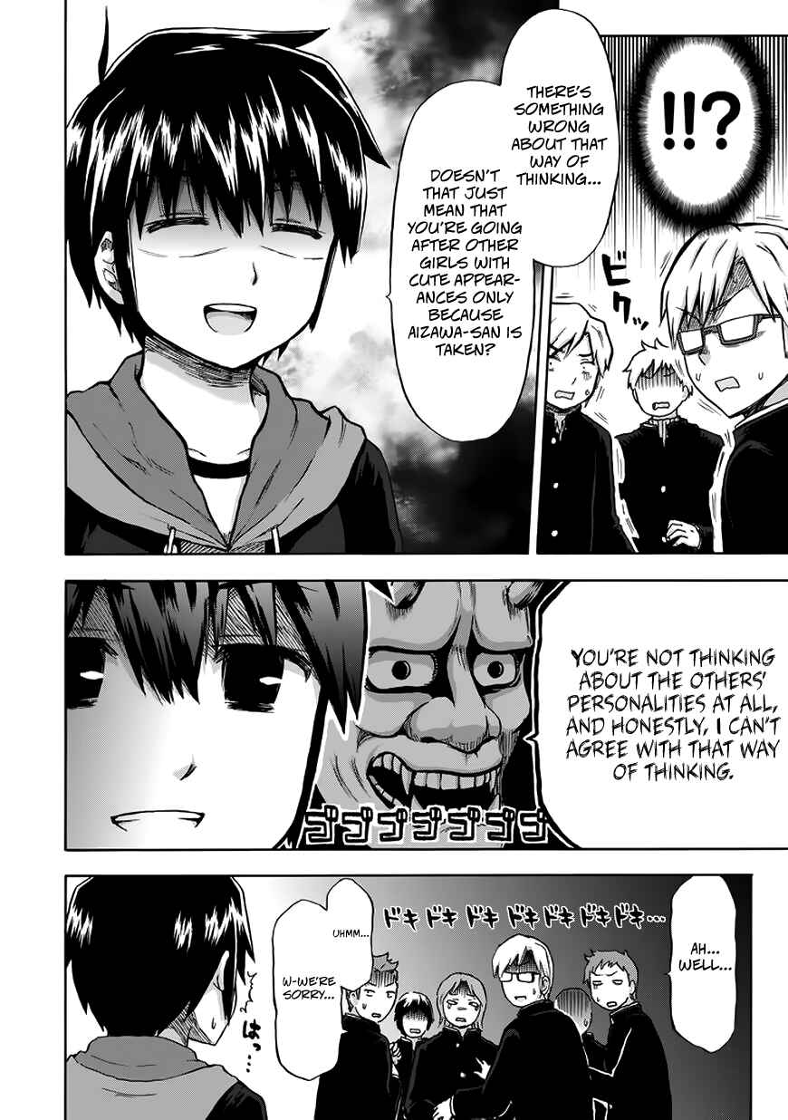 Page 14 Chapter 11 Aizawa-san Zoushoku