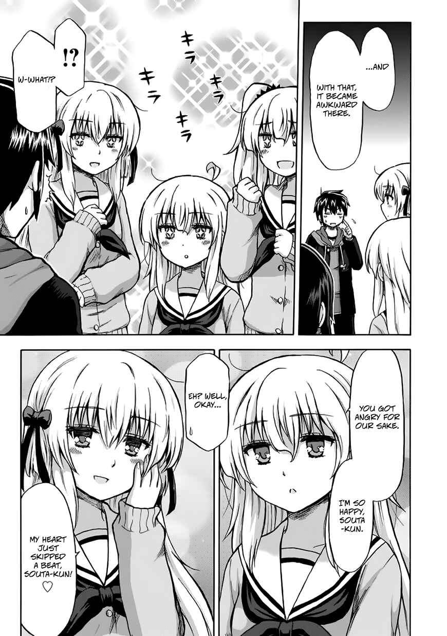 Page 15 Chapter 11 Aizawa-san Zoushoku