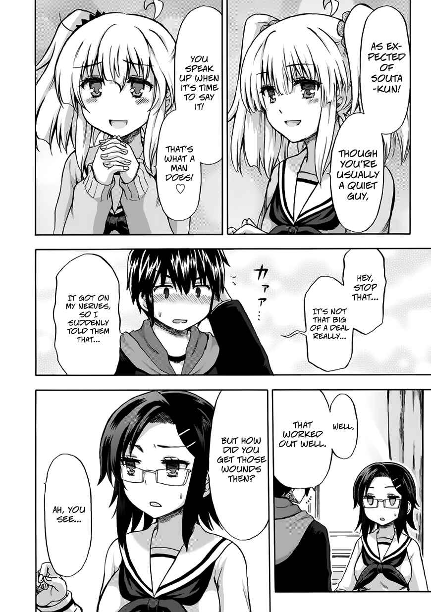 Page 16 Chapter 11 Aizawa-san Zoushoku