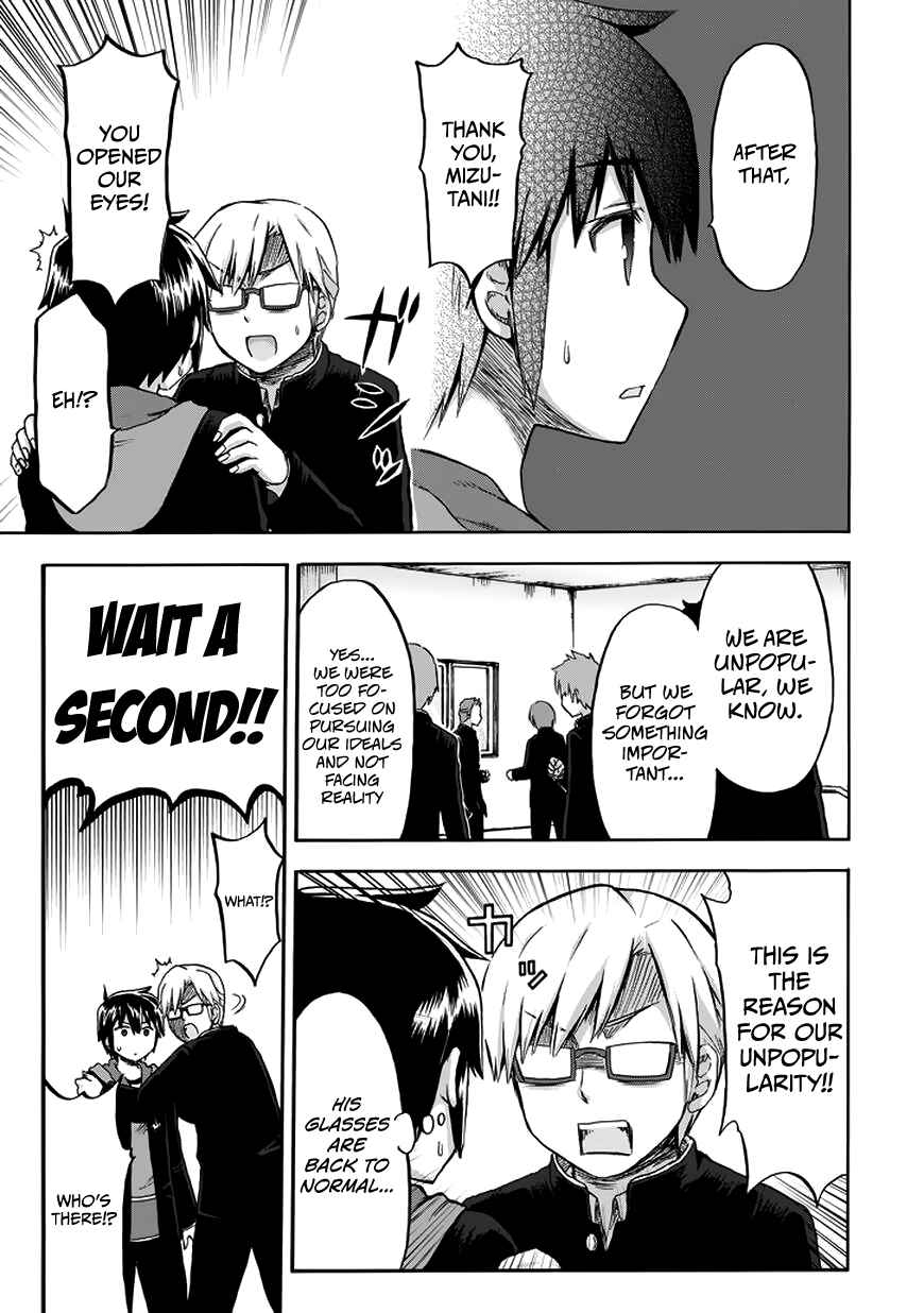 Page 17 Chapter 11 Aizawa-san Zoushoku