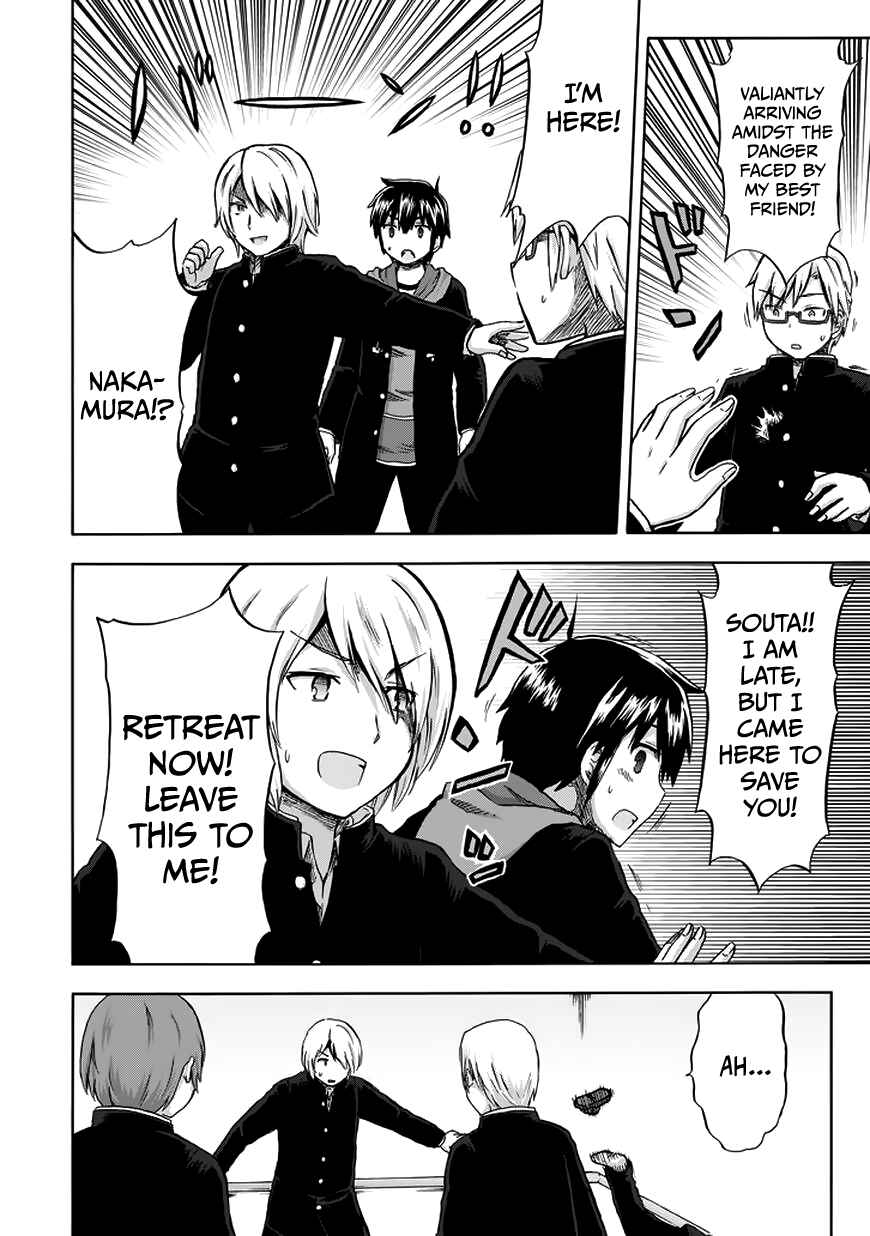 Page 18 Chapter 11 Aizawa-san Zoushoku