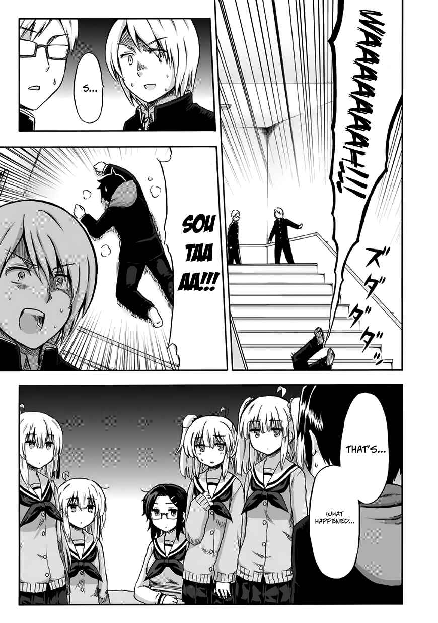 Page 19 Chapter 11 Aizawa-san Zoushoku