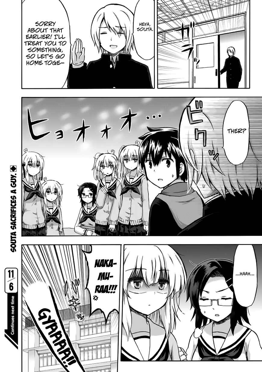 Page 20 Chapter 11 Aizawa-san Zoushoku