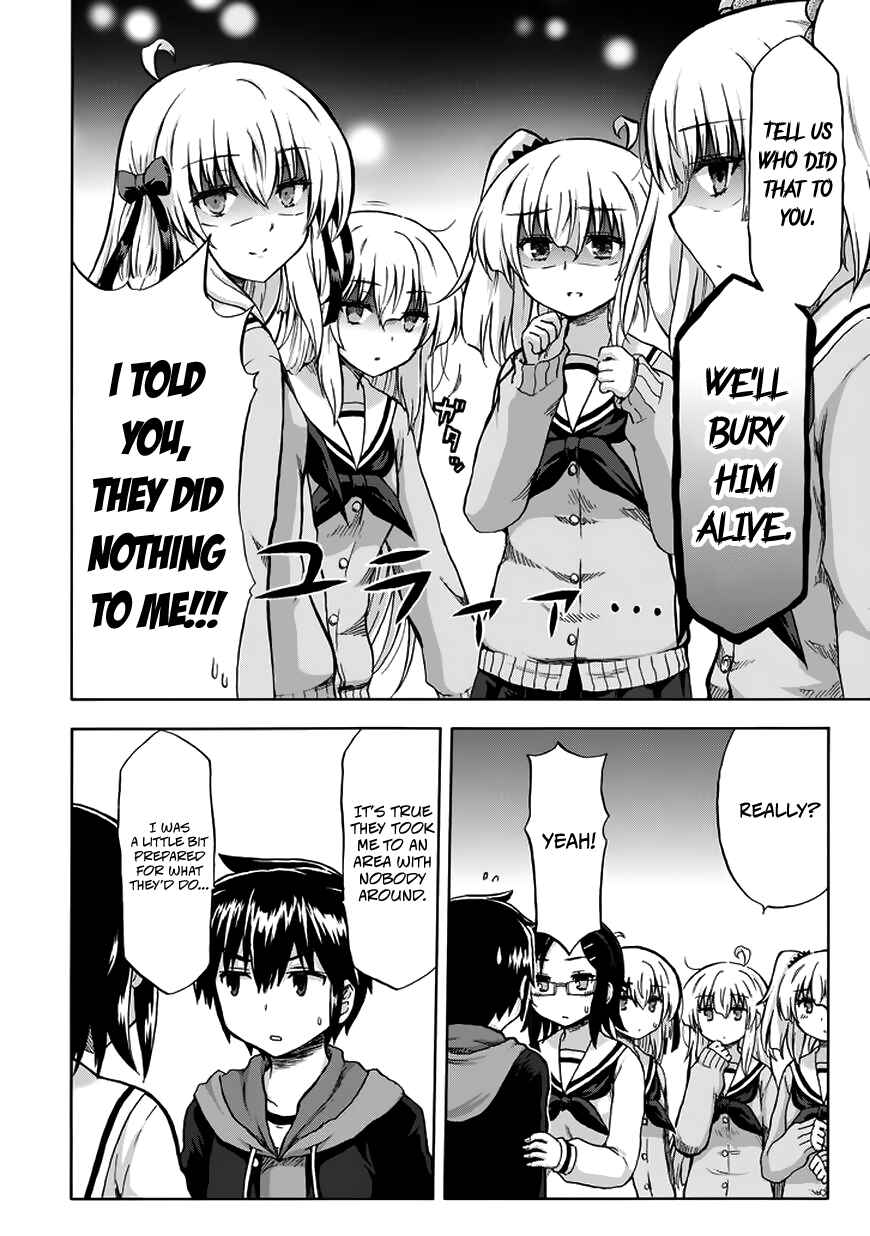 Page 6 Chapter 11 Aizawa-san Zoushoku