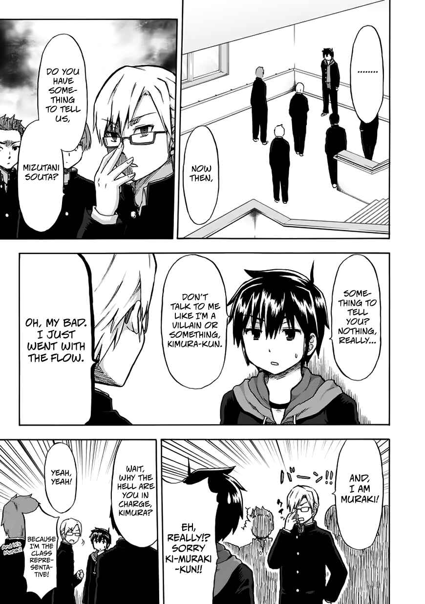 Page 7 Chapter 11 Aizawa-san Zoushoku