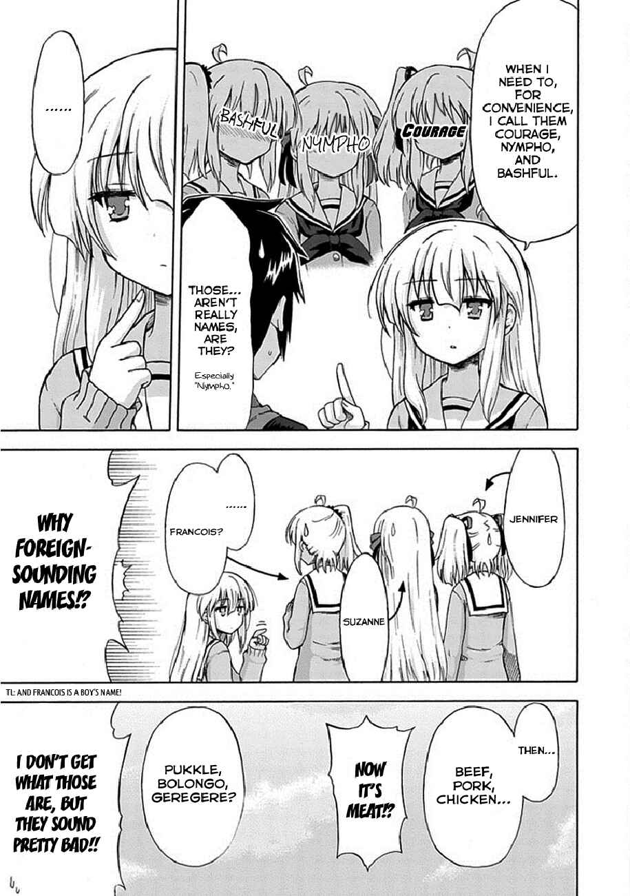 Page 13 Chapter 4 Aizawa-san Zoushoku