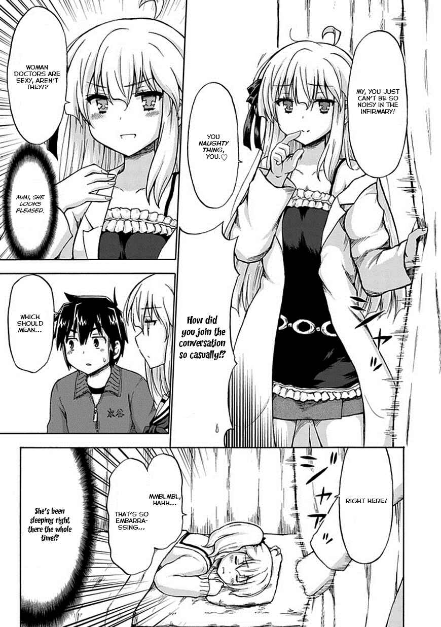 Page 18 Chapter 3 Aizawa-san Zoushoku