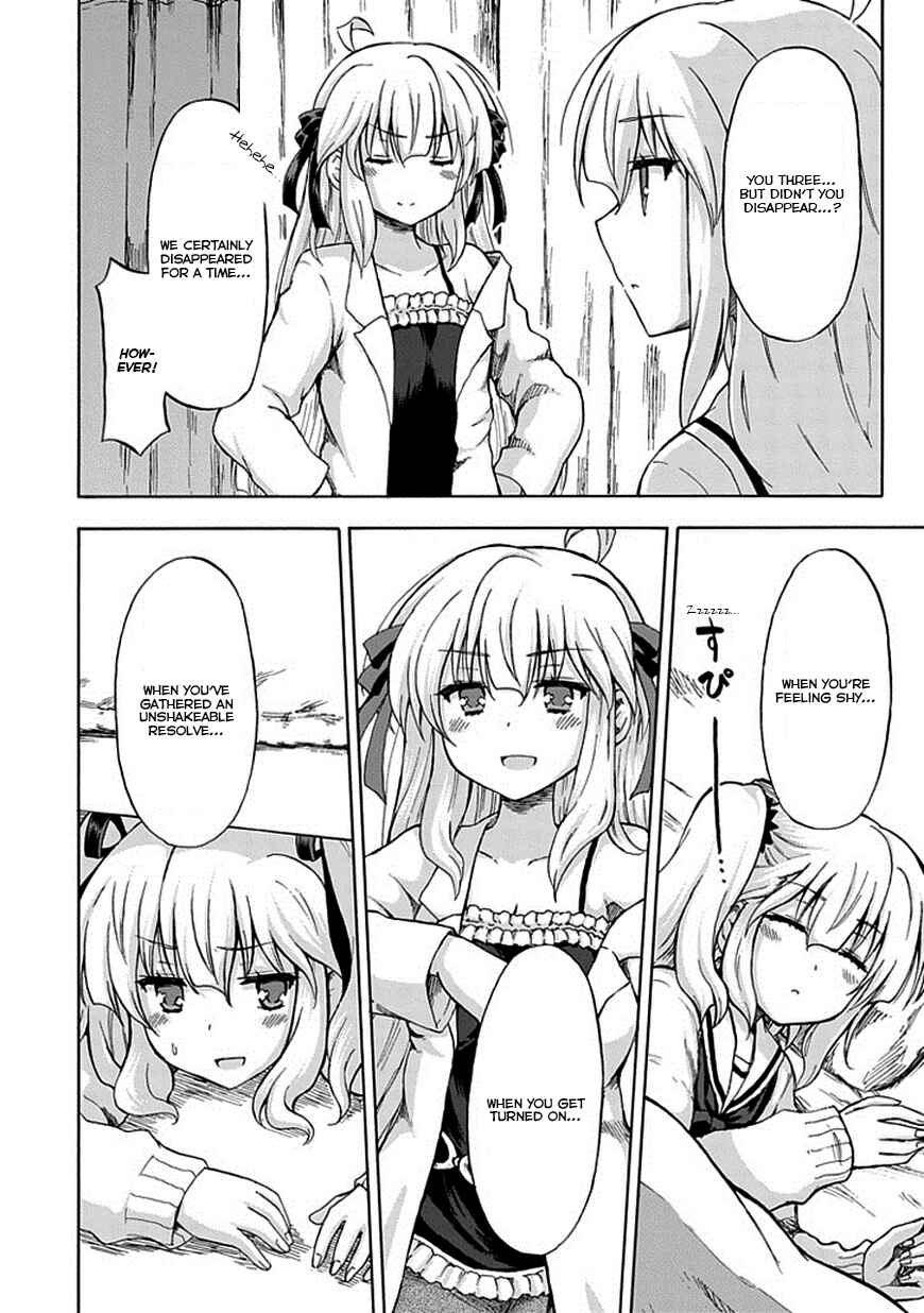 Page 19 Chapter 3 Aizawa-san Zoushoku