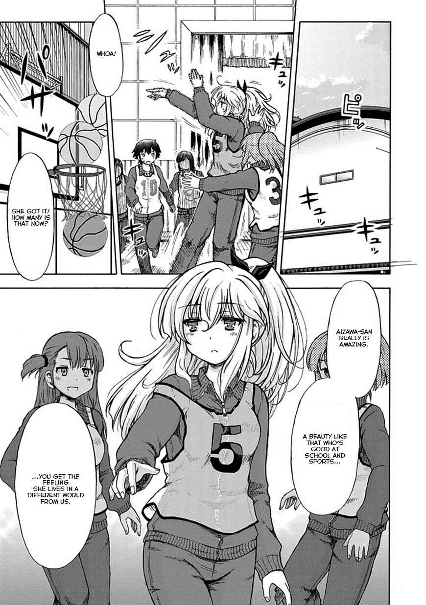 Page 6 Chapter 3 Aizawa-san Zoushoku
