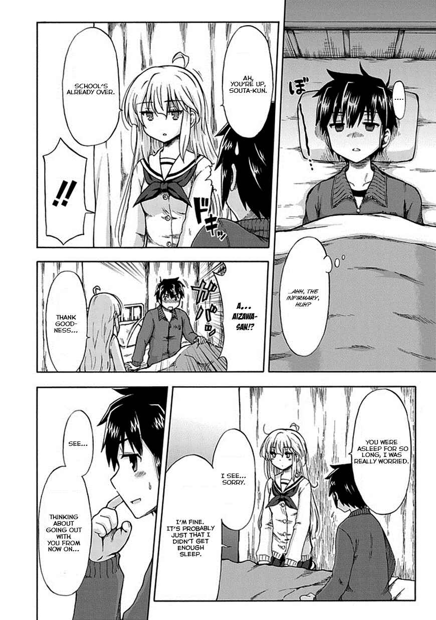 Page 9 Chapter 3 Aizawa-san Zoushoku