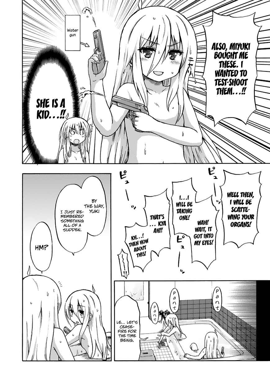 Page 11 Chapter 18 Aizawa-san Zoushoku