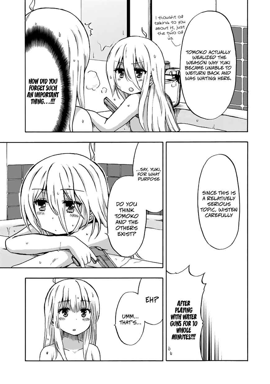 Page 12 Chapter 18 Aizawa-san Zoushoku