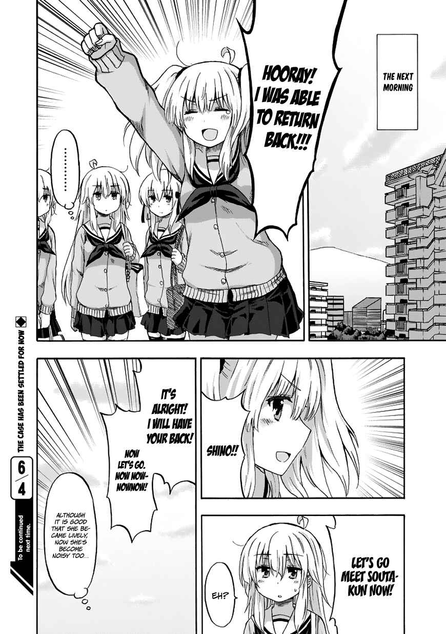 Page 21 Chapter 18 Aizawa-san Zoushoku