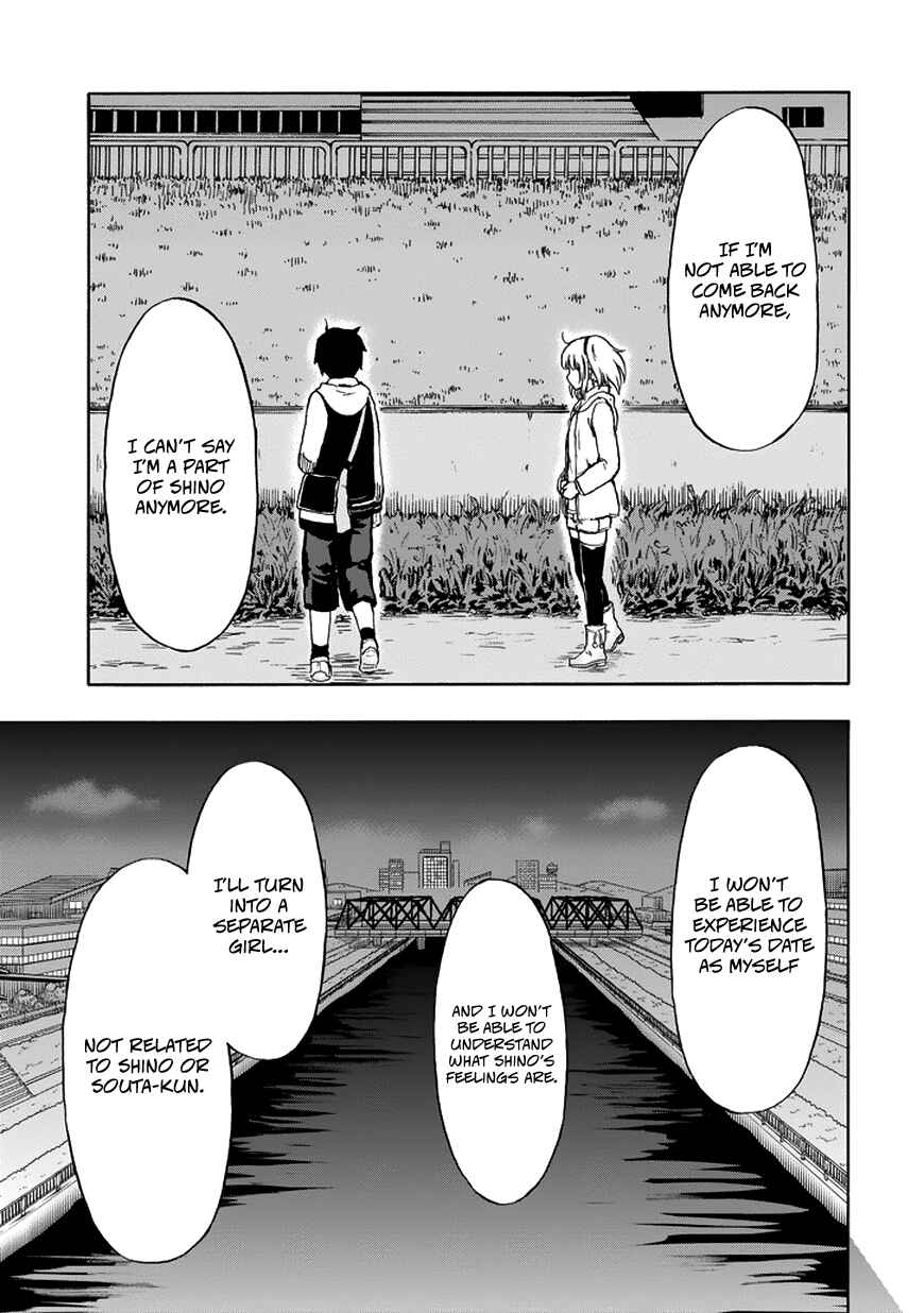 Page 12 Chapter 17 Aizawa-san Zoushoku