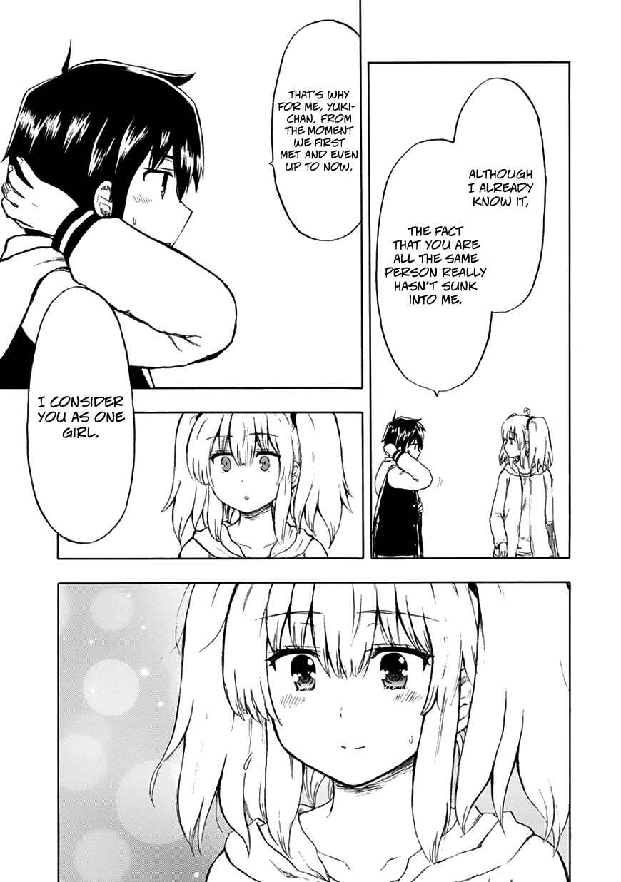 Page 14 Chapter 17 Aizawa-san Zoushoku