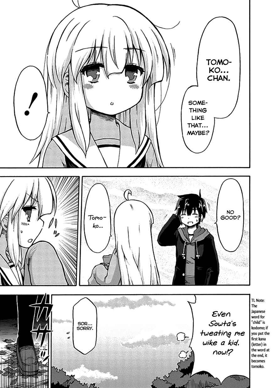 Page 10 Chapter 6 Aizawa-san Zoushoku