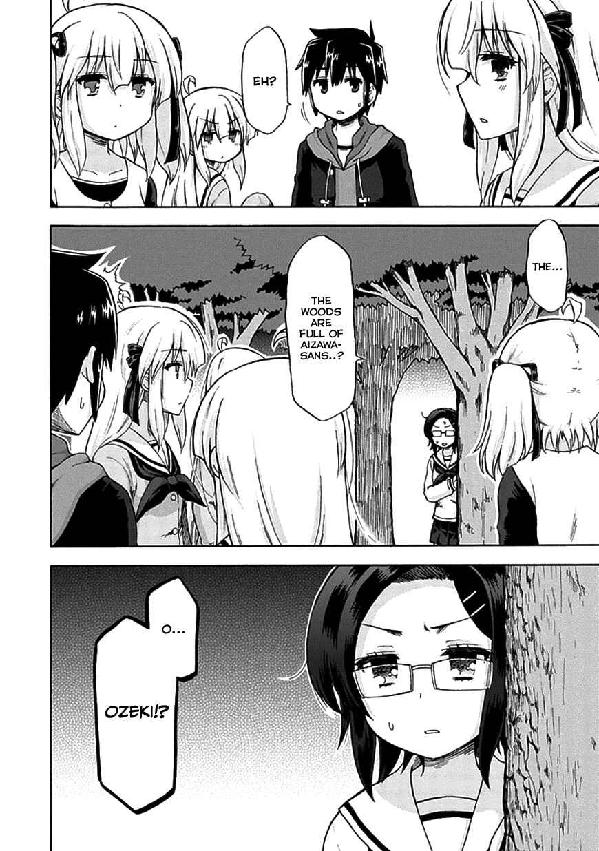 Page 11 Chapter 6 Aizawa-san Zoushoku