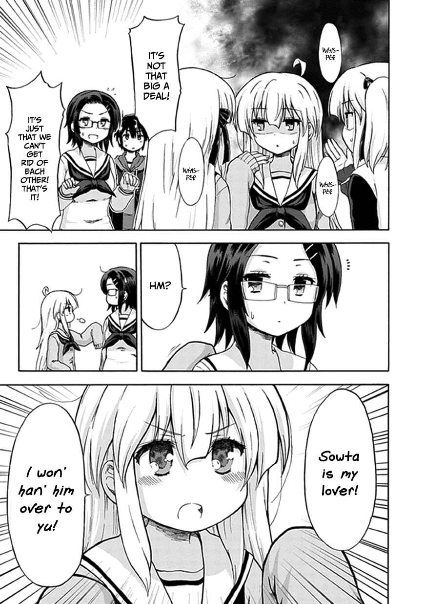 Page 16 Chapter 6 Aizawa-san Zoushoku