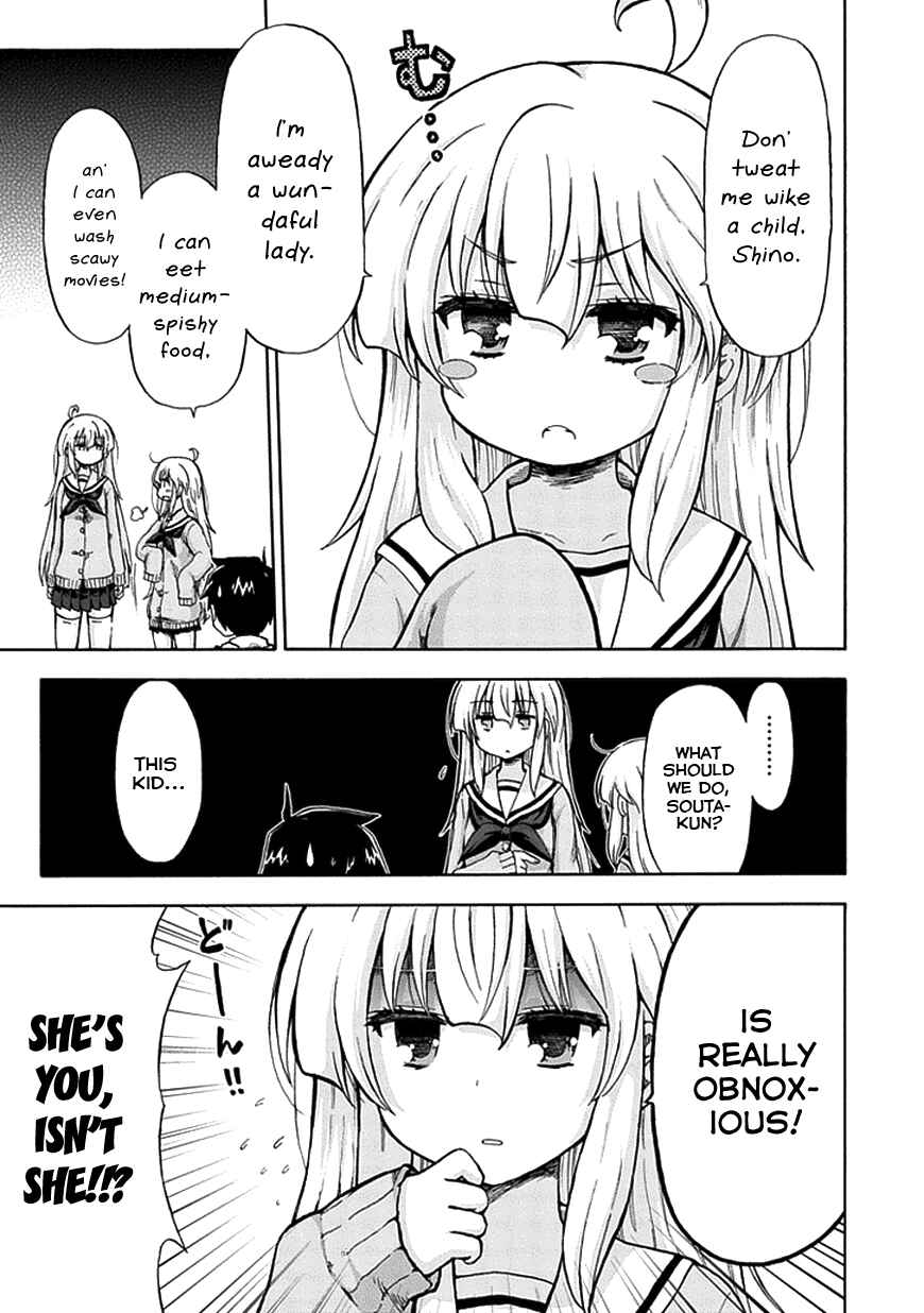 Page 4 Chapter 6 Aizawa-san Zoushoku