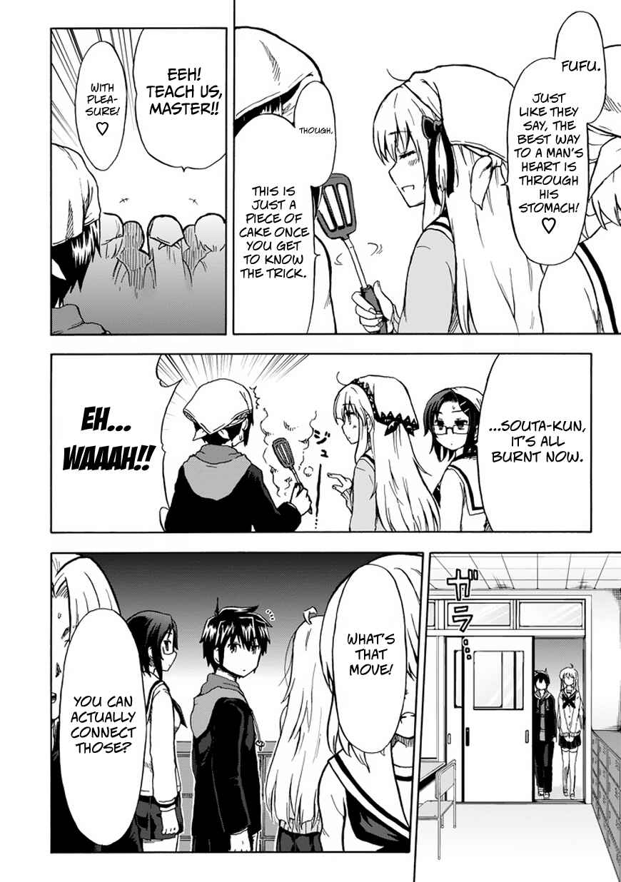 Page 12 Chapter 10 Aizawa-san Zoushoku