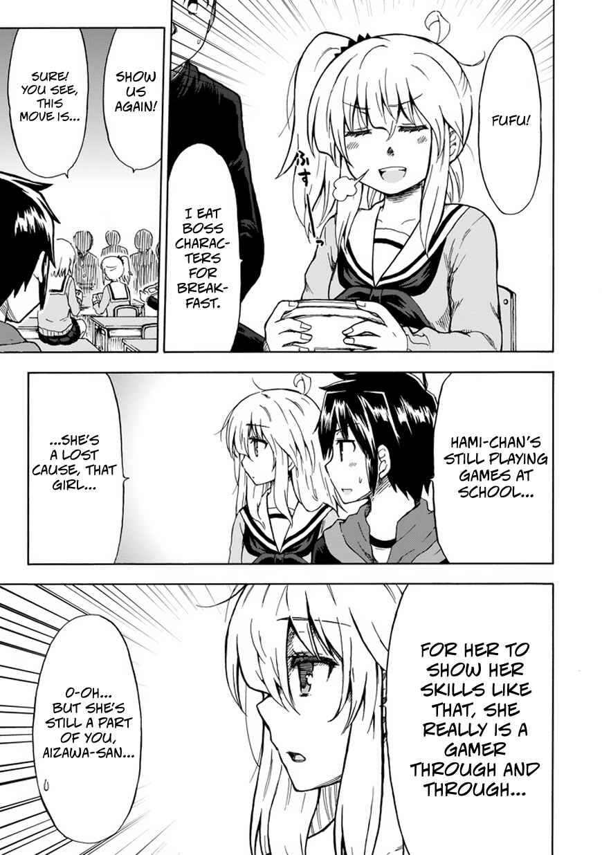Page 13 Chapter 10 Aizawa-san Zoushoku