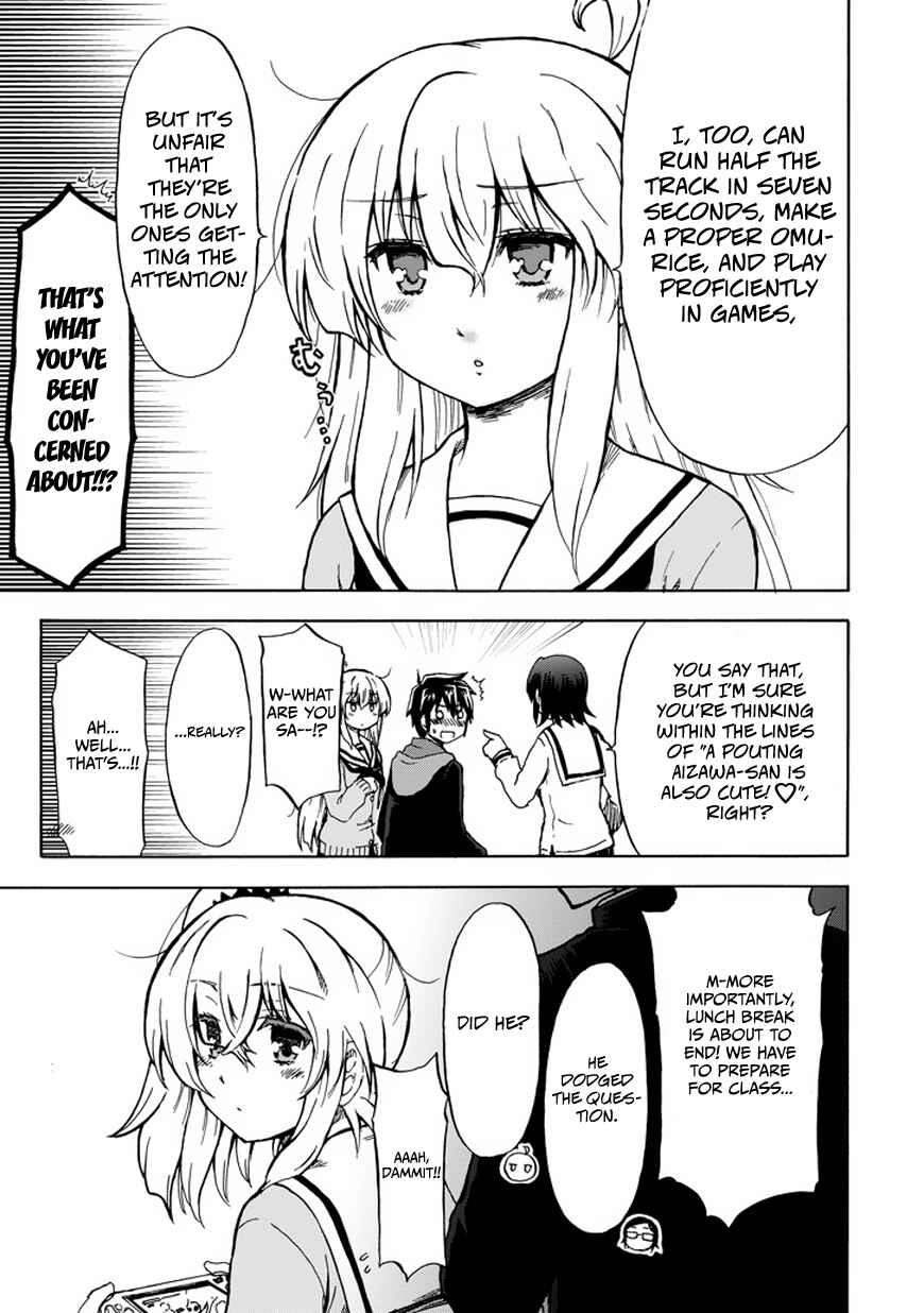 Page 15 Chapter 10 Aizawa-san Zoushoku