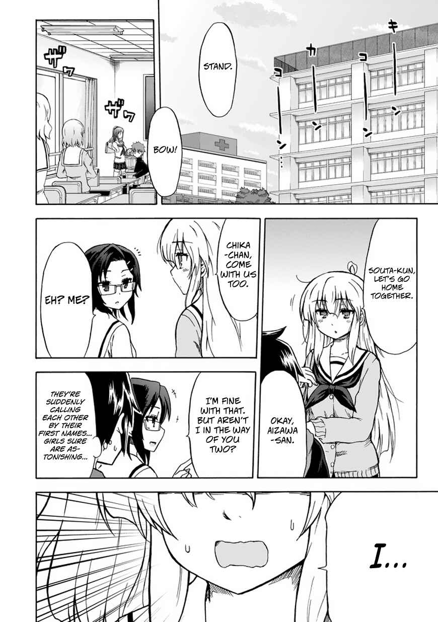 Page 16 Chapter 10 Aizawa-san Zoushoku