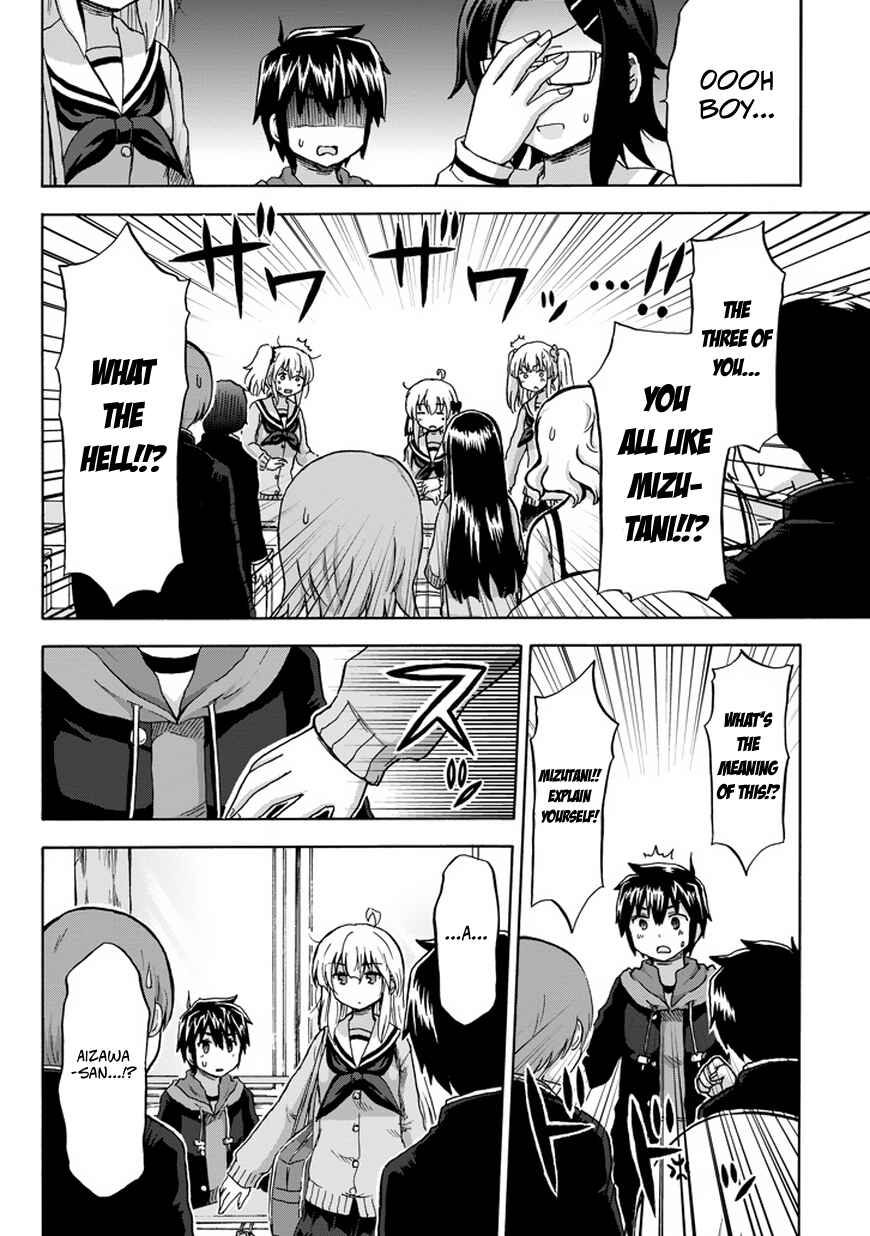Page 19 Chapter 10 Aizawa-san Zoushoku