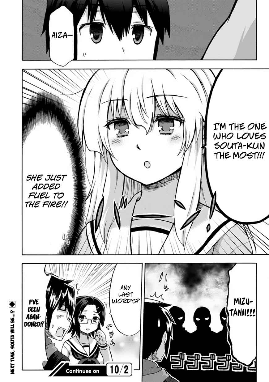 Page 20 Chapter 10 Aizawa-san Zoushoku