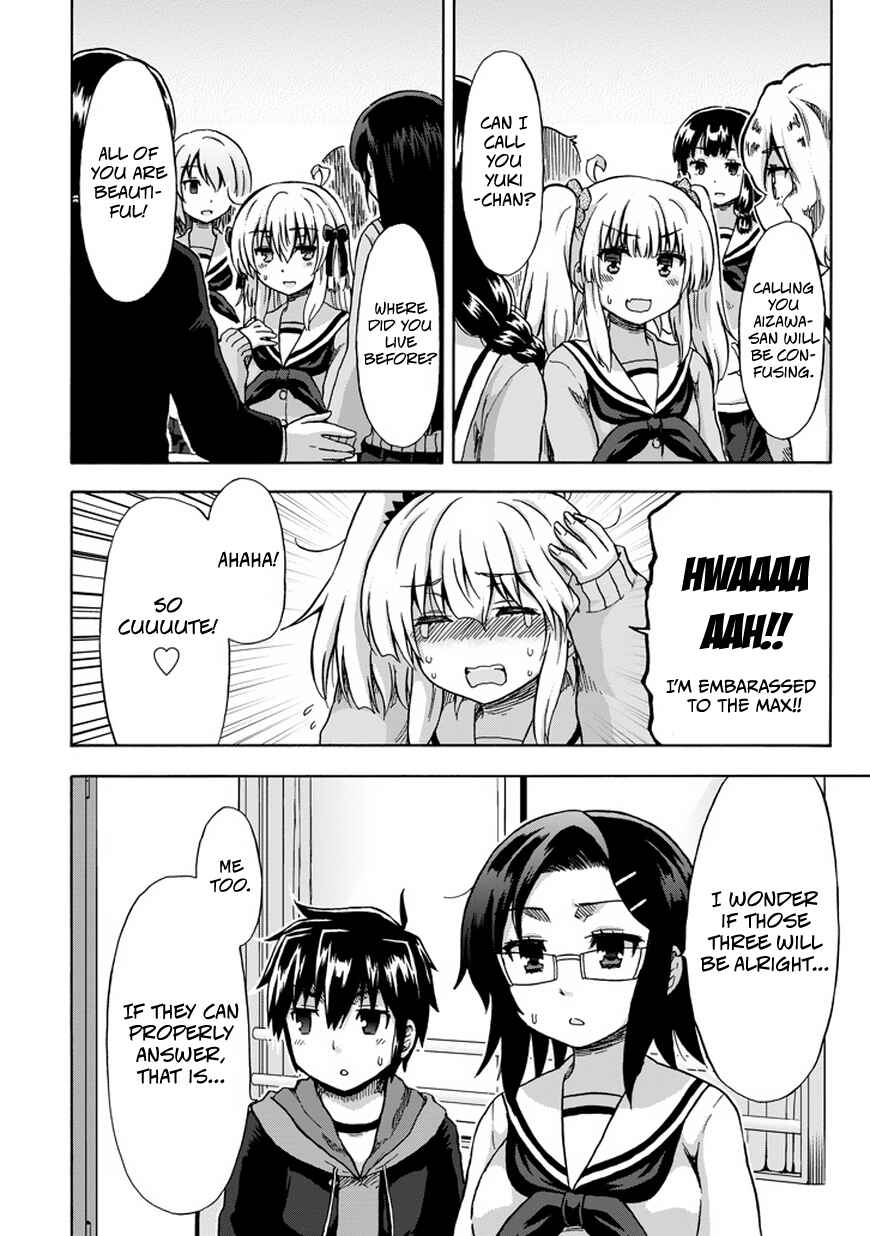 Page 4 Chapter 10 Aizawa-san Zoushoku