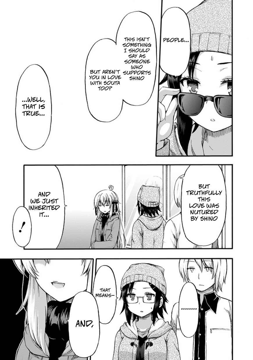 Page 10 Chapter 14 Aizawa-san Zoushoku