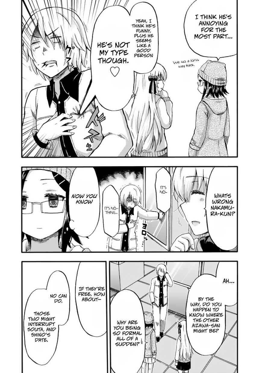 Page 13 Chapter 14 Aizawa-san Zoushoku