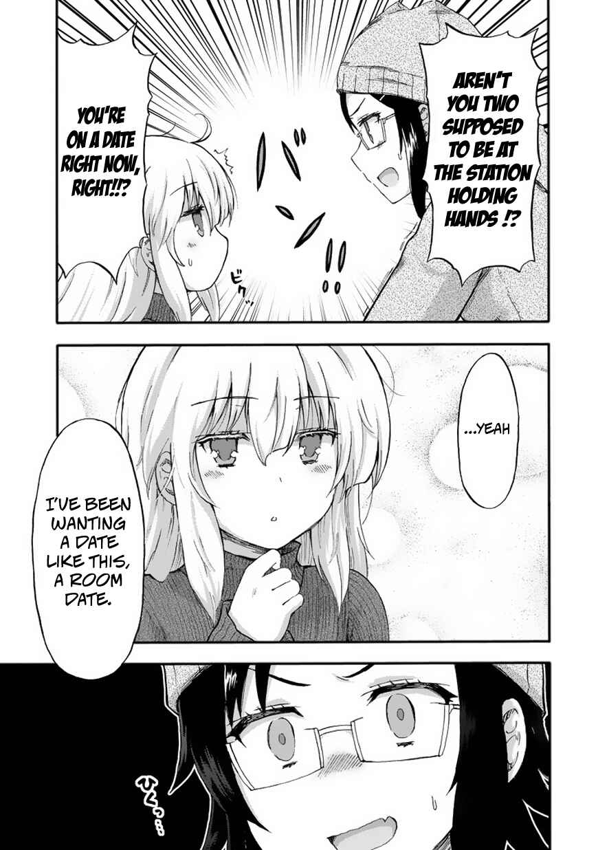 Page 18 Chapter 14 Aizawa-san Zoushoku