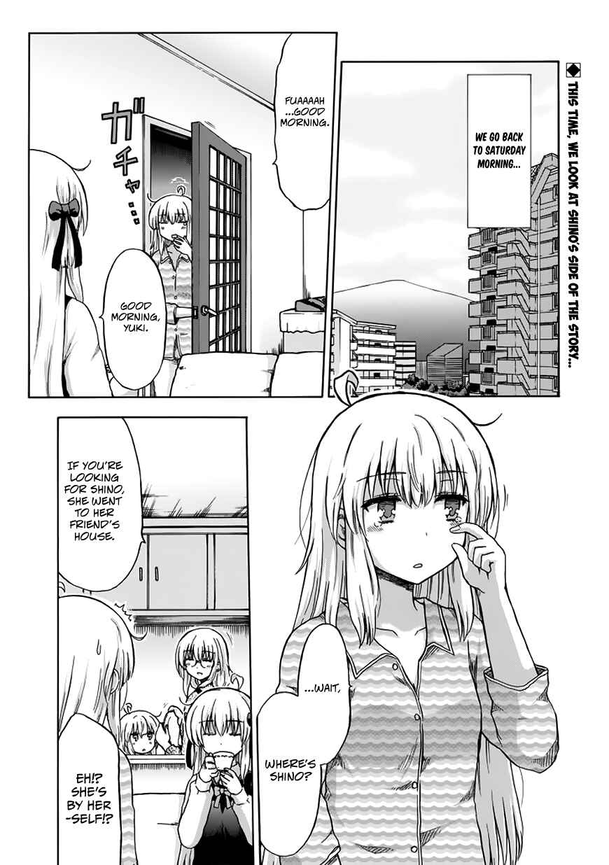 Page 2 Chapter 13 Aizawa-san Zoushoku