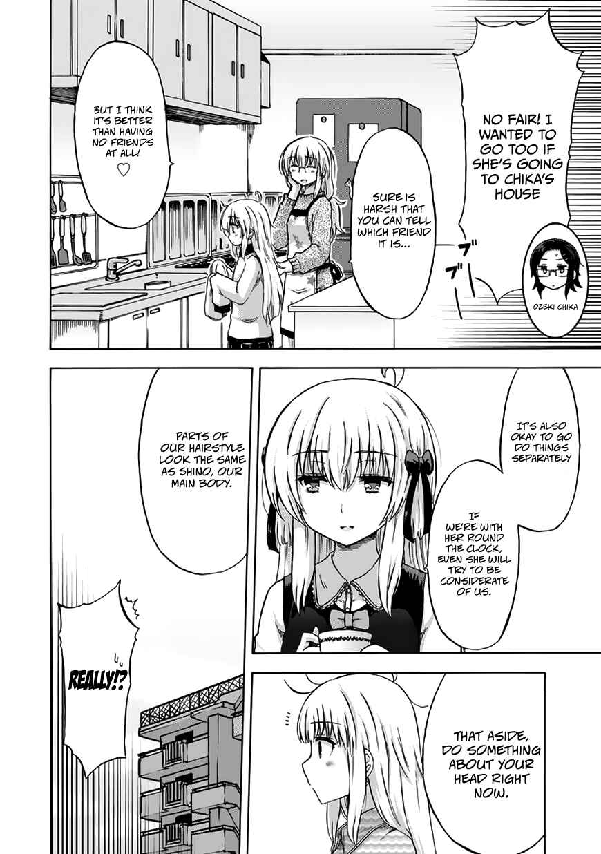 Page 3 Chapter 13 Aizawa-san Zoushoku