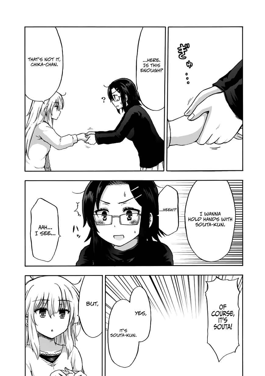 Page 6 Chapter 13 Aizawa-san Zoushoku