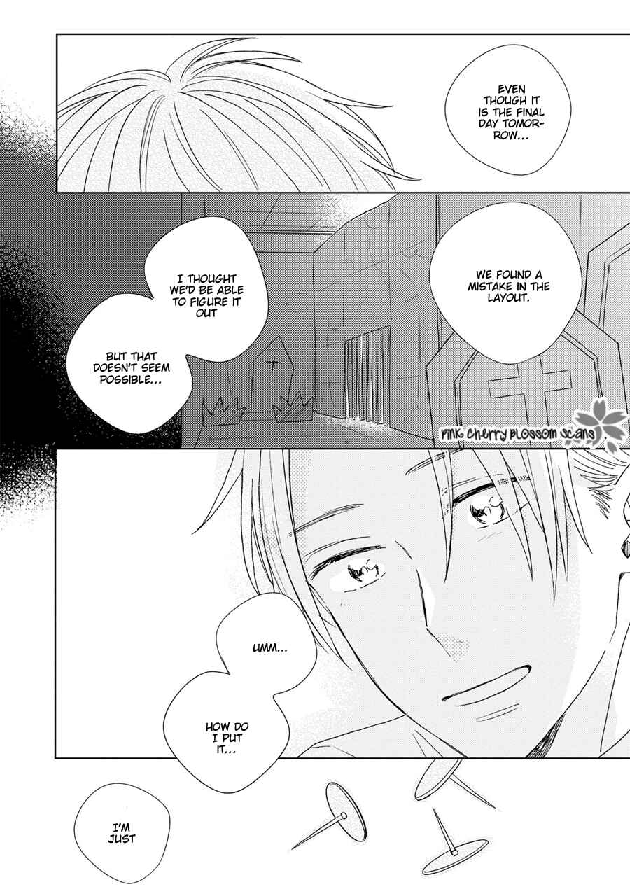 Page 18 Chapter 2 Sunde Mitsukete Kirameite