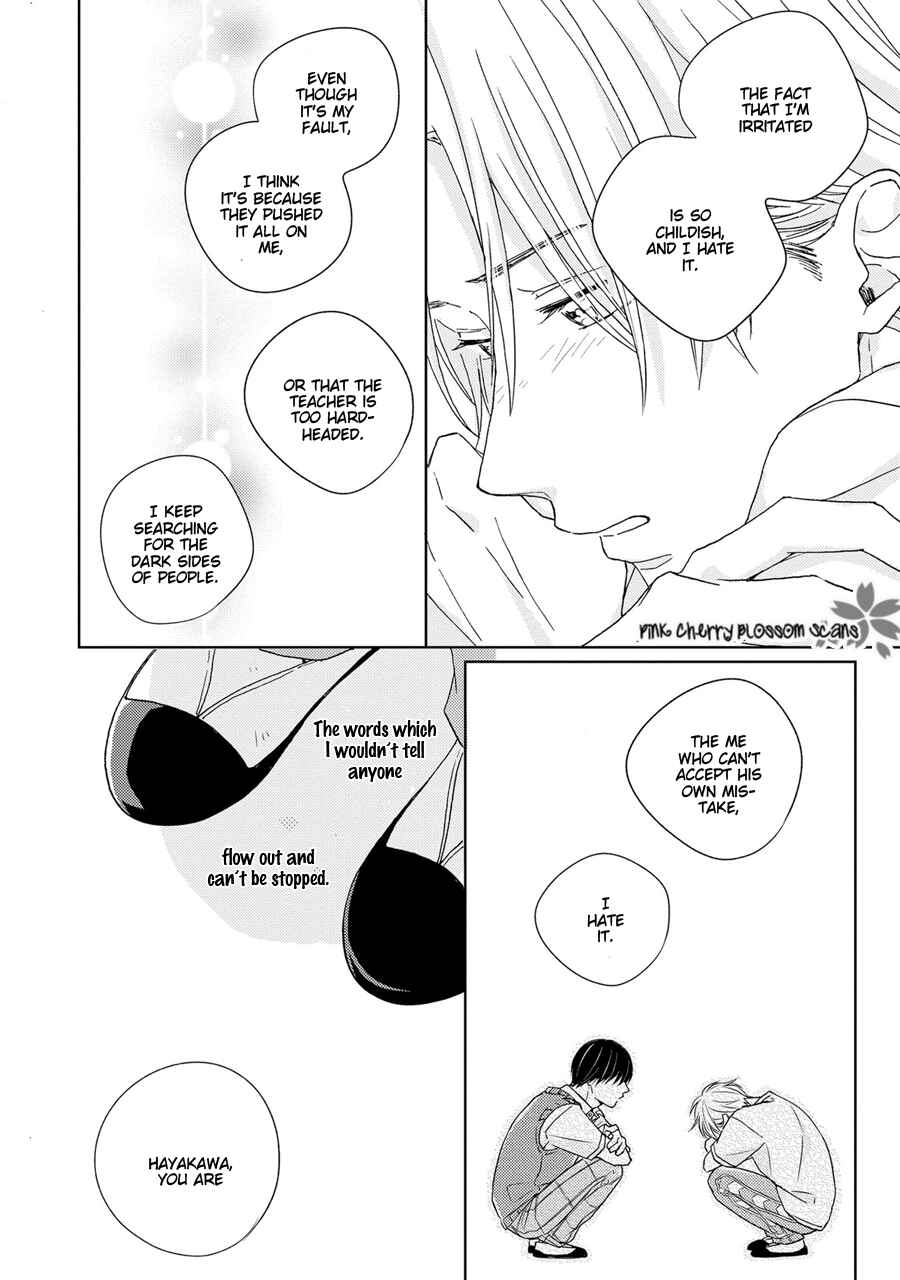 Page 20 Chapter 2 Sunde Mitsukete Kirameite